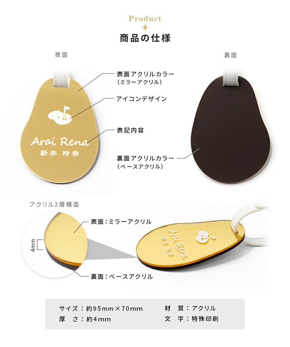 ネームプレート ネームタグ ゴルフ 名入れ 刻...の紹介画像3