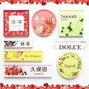 表札 シール アクリル【屋外対応ネームプレート】【送料無料】<長方形 正方形 丸形> 2重アクリル表札 Crystal Plate 【DOLCE】MSシリーズ 戸建 マンション ポスト 貼る アルファベット おしゃれ 玄関 英語 漢字 名札 アクリル マグネット【NEPLE ネプレ】