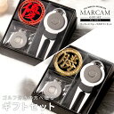 ゴルフマーカー 名入れ フォークセット プレゼント グリーンフォーク マーカー おしゃれ オーダーメイド 【MARCAM ギフトセット No.13011 マーカ...