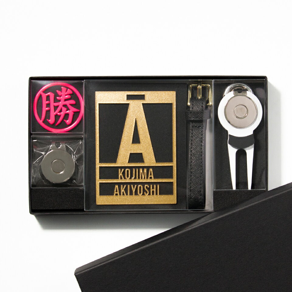 【MARCAMシリーズ専用】詰め合わせ用ボックス Lサイズ (ボックスのみ販売)