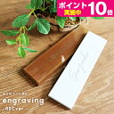 【タイル表札】＜長方形＞表札 タイル おしゃれなタイル表札【engraving-RECver.-】 戸建 マンション ポスト 貼る【#おすすめ表札】