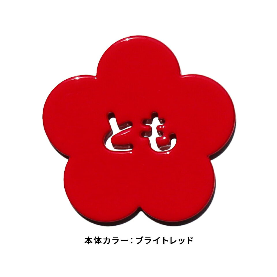 楽天市場】かわいい ゴルフ マーカー（カラーレッド）（ラウンド用品