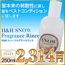 wH&H SNOW tOXX 250mlx