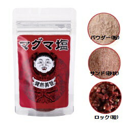 【楽天ランキング1位】ヒマラヤ岩塩 5kg ピンクソルト ミル用 食用 業務用 2～5mm 送料無料★