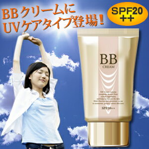 BBクリーム60g　UV SPF20++【マラソン201302_趣味】【RCP】のサムネイル