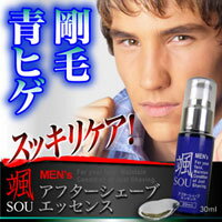 颯（SOU） アフターシェーブエッセンス 30ml★男の秘密兵器☆簡単お手入れ♪すっきりイケメン!【マラソン201302_趣味】【RCP】