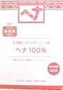 NEW ナイアード ヘナ100% 100g