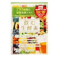 定形外郵便・送料無料！ジプソフィラ　飲む生酵素 ドリンクタイプ 15g×21包