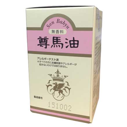 薬師堂　尊馬油　無香料　70ml（ソンバーユ・Son Bahyu）