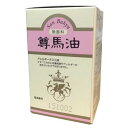 薬師堂　尊馬油　無香料　70ml（ソンバーユ・Son Bahyu）