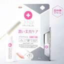 Dr.Nail デイケアオイル 6ml（ドクターネイル　デイケアオイル）『興和株式会社』