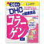 DHC コラーゲン　30日分 180粒