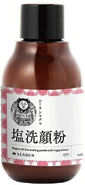 【宅配便】NEWシーランマグマ洗顔粉40g
