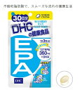 【定形外郵便・送料無料】ディーエイチシー DHC EPA 30日分