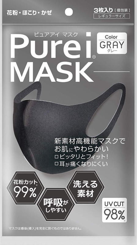 【定形外郵便】ピュアアイ　マスク（グレイ）3枚入り　レギュラーサイズ