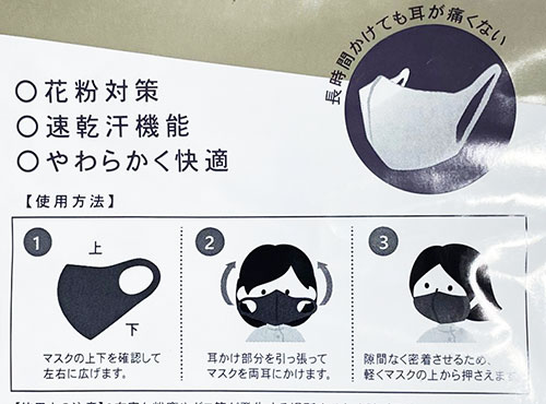 �������͹�ءۥե��֥�å��ޥ������ۥޥ����ˡ�2�������ۥ磻�ȡ��쥮��顼��������36��13cm