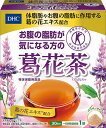 【定形外郵便・送料無料】DHC　お腹の脂肪が気になる方の葛花茶30日分【特定保健用食品】