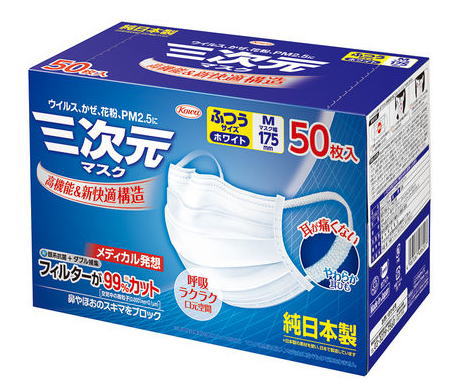 【送料無料・沖縄除く】コーワ　三次元マスク　純日本製　ふつうサイズ 50枚入のサムネイル