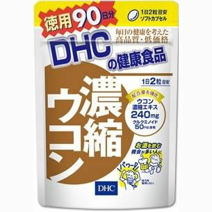 【定形外郵便・送料無料】DHC ディ