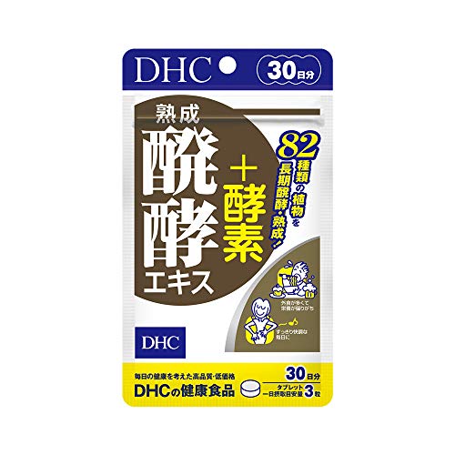 【定形外郵便・送料無料】ディーエイチシー　DHC　熟成醗酵エキス＋酵素　30日分のサムネイル