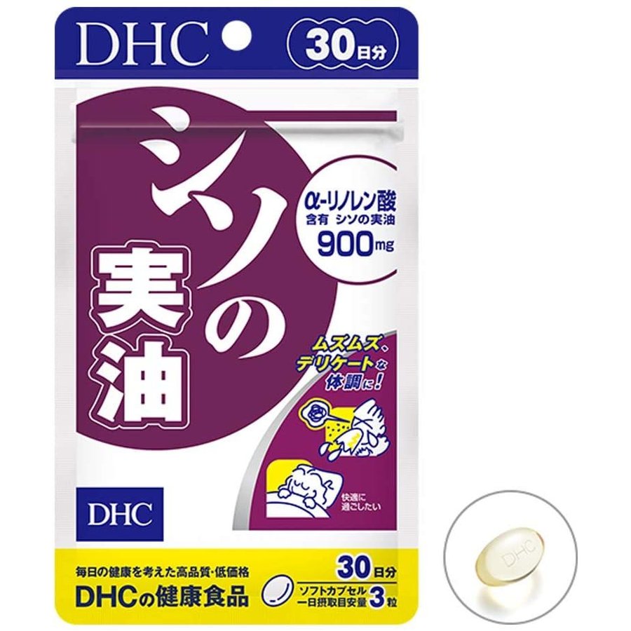 【定形外郵便・送料無料】ディーエイチシー　DHC　シソの実油　30日分　90粒のサムネイル