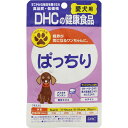 【送料無料・定形外郵便】ディーエイチシー　DHC　愛犬用　国産　ぱっちり　60粒