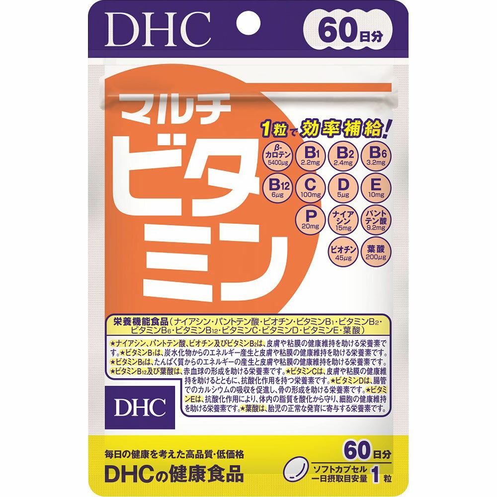 【定形外郵便・送料無料】DHC マル