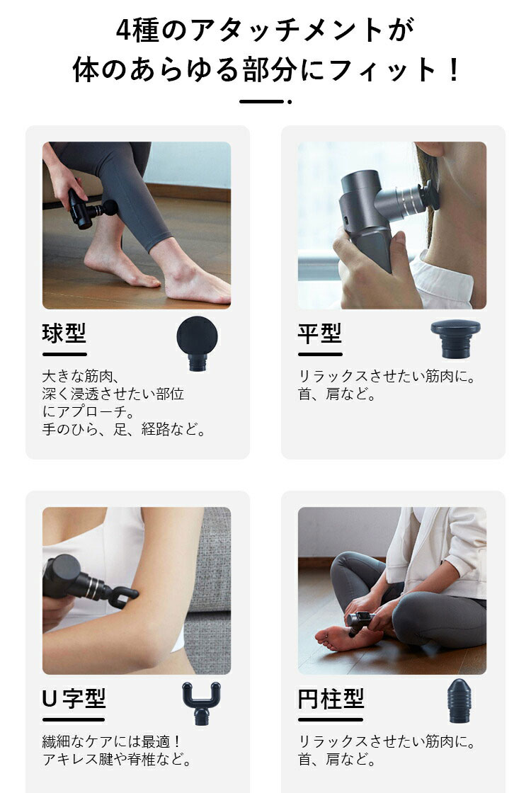 【送料無料・沖縄除く】小型筋膜リリースガン　WAVEWAVE ウェーブウェーブ　アタッチメント4種付属
