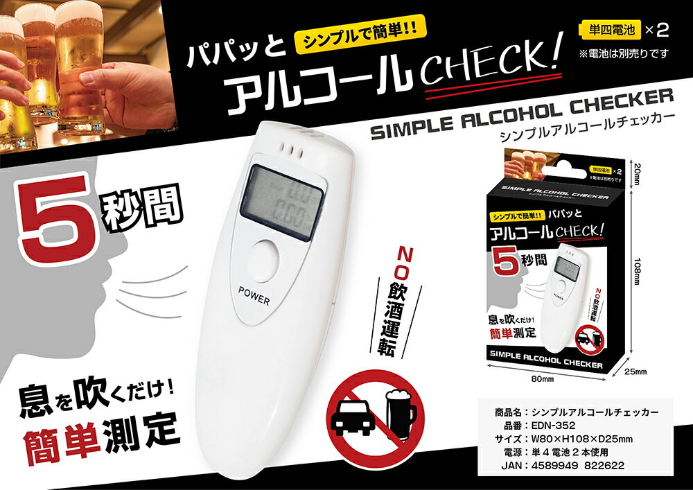 ��4�������١�ͽ����աۥ���ץ륢�륳��������å��� EDN-352