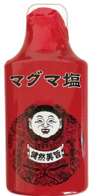 容器リニューアル！【定形外郵便・送料無料】超高級天然岩塩『携帯用マグマ塩 30g（細粒状）』ヒマラヤ岩塩★ブラック岩塩(食べる調味料）持ち歩き携帯用に便利♪のサムネイル