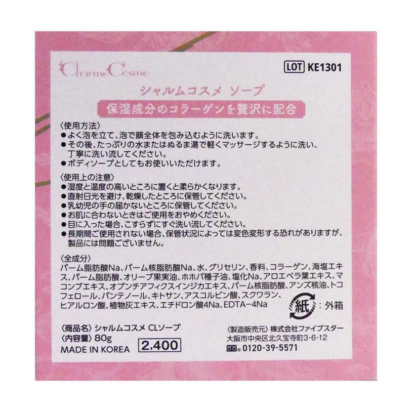 �������͹�ء�����̵���ۥ����ॳ���ᡡ�����ס����顼����80g