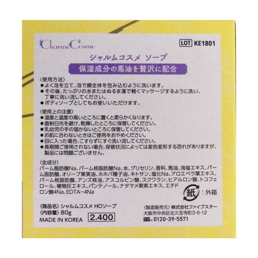 �������͹�ء�����̵���ۥ����ॳ���ᡡ�����ס�������80g