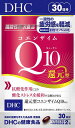 [還元型コエンザイムQ10]110mg！日々の疲労感を軽減して、若々しく！ 1日2粒目安/30日分 【名称】還元型コエンザイムQ10含有食品 【原材料名】オリーブ油、ユビキノール（還元型コエンザイムQ10）、黒胡椒抽出物/ゼラチン、グリセリ...