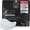 HARI SPICULE + Human Stem Cells 30Days EYE SHEETS スピキュール ヒト幹細胞 ナノカプセル セラミド アイシート 目元 くま ほうれい線 口元 集中ケア ハリ