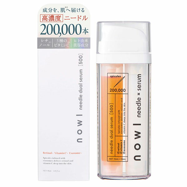Rakuten - 【送料無料・沖縄除く】NOWL ノウル ニードルデュアルセラム 30mL