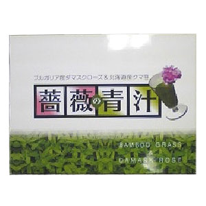 【2個セット送料無料！（沖縄除く）】薔薇の青汁（クマザサ含有食品）（バラノアオジル）【送料無料_spsp1304】【RCP】