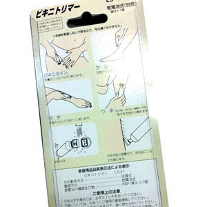 ������̵���������͹�ءۢ��ѥå������㴳���줢�ꡪ�ӥ��˥ȥ�ޡ����ӥ��˥饤����ñ������������̵��_spsp1304�ۡ�RCP��