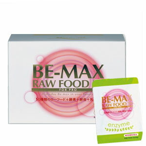 【送料無料！（沖縄除く）】BE-MAX RAW FOOD 50(ビーマックスローフード 50）21食入