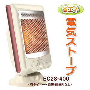 �������ߡ�2�ᥫ��EC2S-400��ư�󿶤꼫ư���յ�ǽ�ʤ�