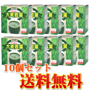 【送料無料！（沖縄除く）】　大麦若葉3gx24包　10箱セット【送料無料_spsp1304】【RCP ...