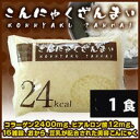 こんにゃくざんまい　170g【マラソン201302_趣味】【RCP】