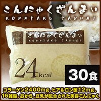 ※賞味期限2012年5月6日　【送料無料！沖縄離島別】こんにゃくざんまい　170gx30食セット【送料無料_spsp1304】【RCP】