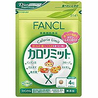 ファンケル 徳用カロリミット 120粒 