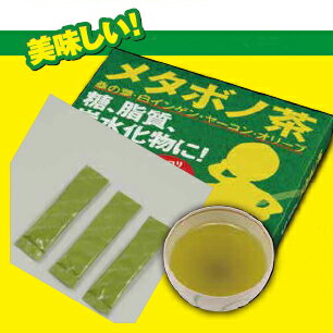 【送料無料！定形外郵便】メタボノ茶【送料無料_spsp1304】【RCP】