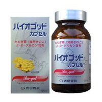 品名 ：バイオゴッドカプセル 内容量 ：120粒（1粒 270mg） 原材料名 ：たもぎ茸粉末、ゼラチン、HPC、カラメル色素 お召し上がり方 ：・食生活は、主食、主菜、副菜を基本に、食事のバランスを。 ・栄養補助食品として1日3〜9粒を目安に、かまずに水またはお湯でお召し上がり下さい。 ・妊娠中、授乳中の方及び疾病のある方、食物アレルギーなどの特異体質の方は、お召し上がりの前に原材料名を確認のうえ、医師又は薬剤師などの専門家にご相談下さい。 ご注意 ：・本品のご使用により、体質に合わないと思われる場合はお召し上がりにならないで下さい。 ・自然素材を原料としておりますので、色や成分に多少の変化がありますが、品質に問題はありませんので安心してお召し上がり下さい。 ・開封後はなるべくお早めにお召し上がり下さい。 ・高温多湿や直射日光を避け、涼しいところに保存して下さい。