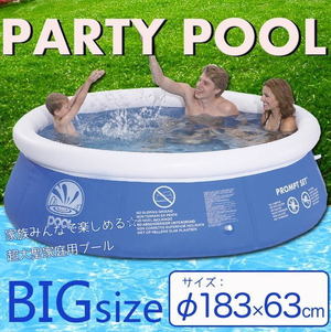 ラウンドエアープール【マラソン201302_趣味】【RCP】のサムネイル