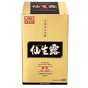 【送料無料！（沖縄除く）】【正規品】仙生露顆粒ゴールドN 1800mg×30包