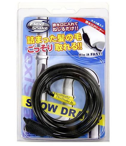 【定形外郵便！送料無料】※お徳用大小2本組　フレキシスネイク【送料無料_spsp1304】【RCP】