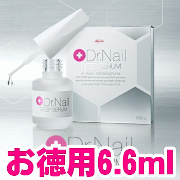 予約販売　お徳用サイズ！【送料無料！定形外郵便】Dr.Nail DEEP SERUM（ドクターネイル ディープセラム）6.6mL