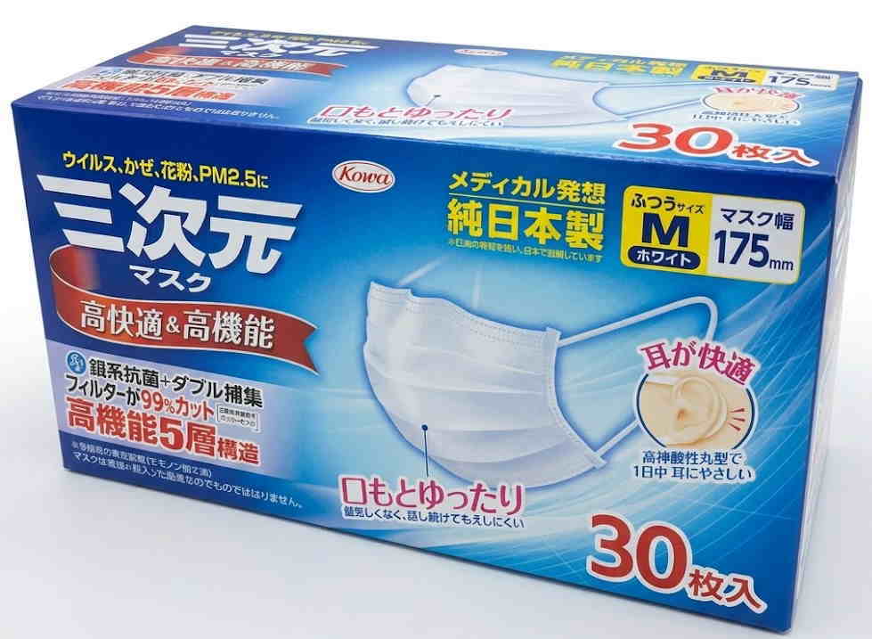 【送料無料・沖縄除く】【旧パッケージ】コーワ　三次元マスク　純日本製　ふつうサイズ 30枚入　興和株式会社